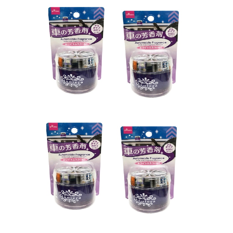 Daiso Lọ Khử Mùi Hương Automobile Fragrance Gel Type Approx.2.1Oz. White Musk Fragrance