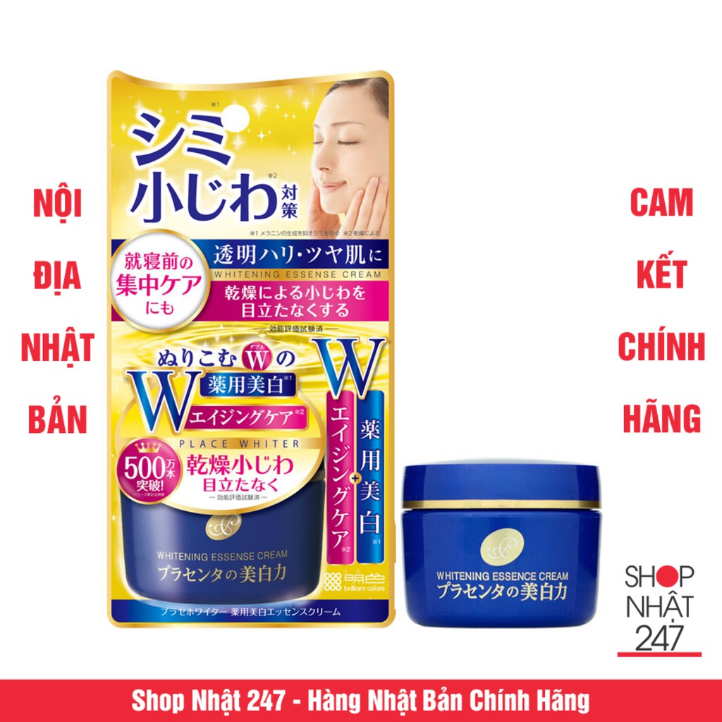 Kem Dưỡng Trắng Da Nhau Thai Cừu Meishoku Whitening Essence Cream 55g Nhật Bản