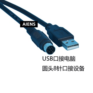 Cáp Lập Trình PLC PLC PLC Kết Nối USB-VMMORE Cho microsecond ISD / MSD / GSD servo