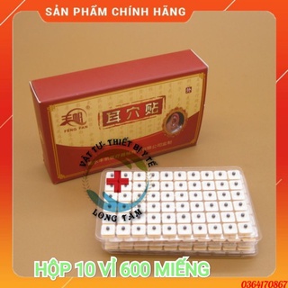 Miếng dán nhĩ châm hạt vương bất lưu hành 600 hạt