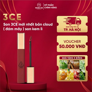 Son 3CE mới nhất bản cloud ( đám mây ) son kem lì