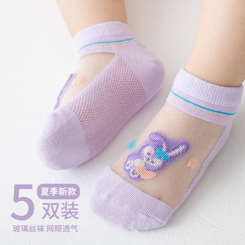 Cặp Vớ Lụa Lạnh Mỏng Thoáng Khí Họa Tiết Hoạt Hình Dễ Thương Dành Cho Bé Gái Vào Mùa Hè