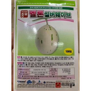 Hạt giống dưa lê đốm sữa Hàn Quốc(feedback ảnh cuối)