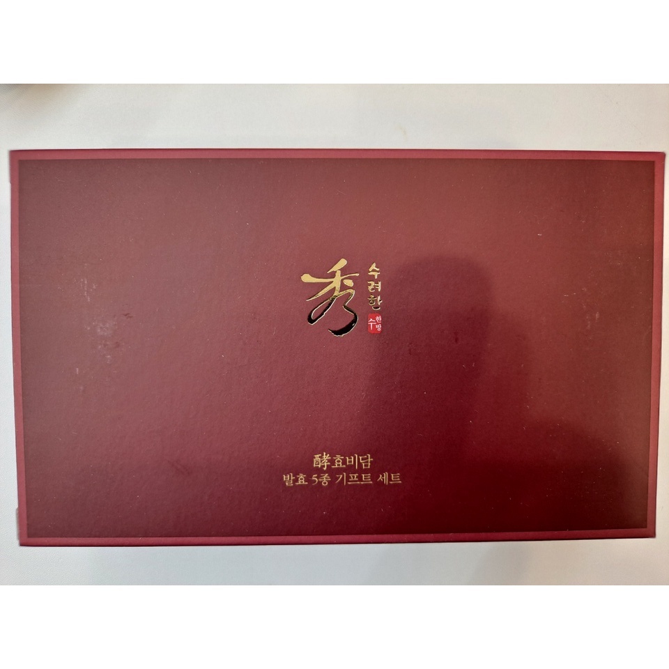 Bộ 3 Loại Mỹ Phẩm Đi Du Lịch Hyobidam Đẹp Mắt Dùng Khi Đi Du Lịch/Du Lịch 3 Kiểu