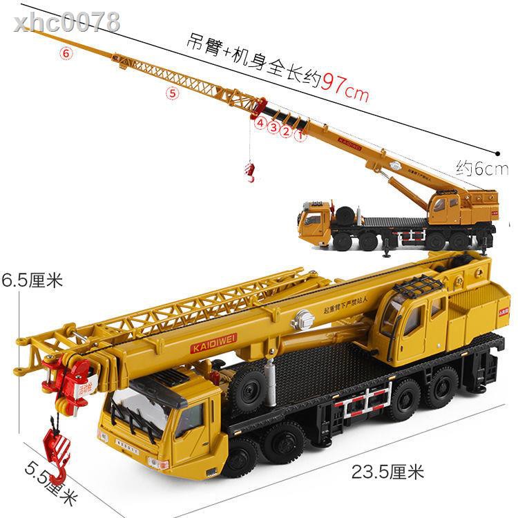 ❁Mô Hình Xe Cần Cẩu Bằng Kim Loại Tỉ Lệ 1: 55
