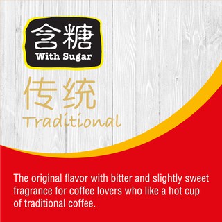 Cà phê đen túi lọc Ah Huat White Coffee - Có đường, nhập khẩu Malaysia.