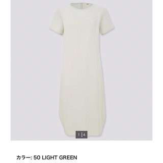 váy xẻ uniqlo nhật size s