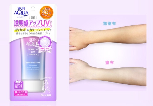 ☀️☀️Kem chống nắng Skin Aqua Tone Up UV SPF 50+ PA++++ - Vật Lý