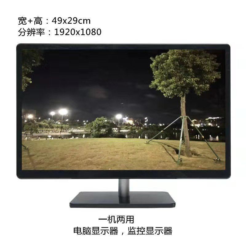 ✑☃32 inch màn hình cong 24 inch Màn hình cong 27 inch mặt thẳng màn hình 24 inch độ nét cao Màn hình 22 inch | BigBuy360 - bigbuy360.vn
