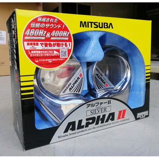 Còi xe ô tô Horn Alpha II Mitsuba