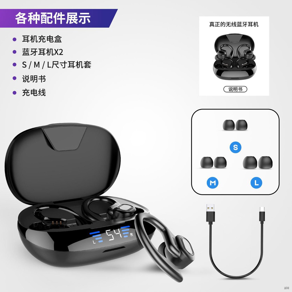 ✹∋❀Tai nghe Bluetooth không dây thể thao 5.0 nhét trong lái xe Apple vivo Huawei OPPO Xiaomi Universal