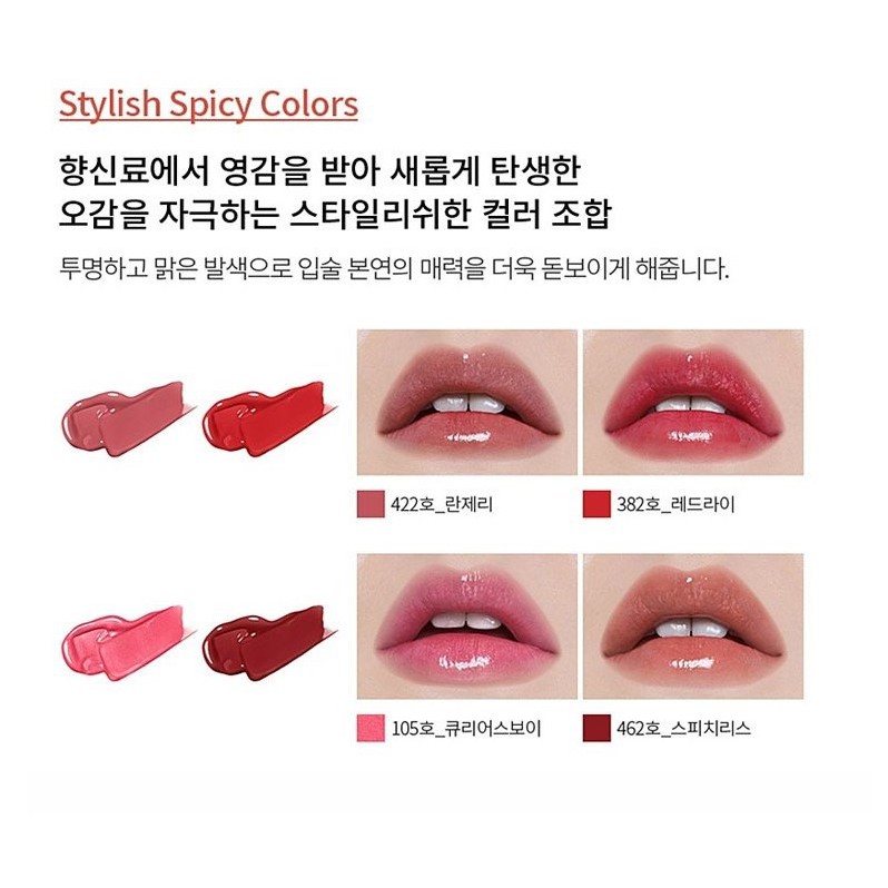 Son kem HERA Sensual Spicy Nude Gloss 5g chính hãng 100% | BigBuy360 - bigbuy360.vn