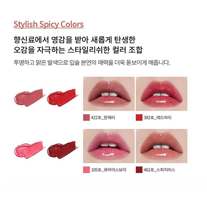 Son kem HERA Sensual Spicy Nude Gloss 5g chính hãng 100%