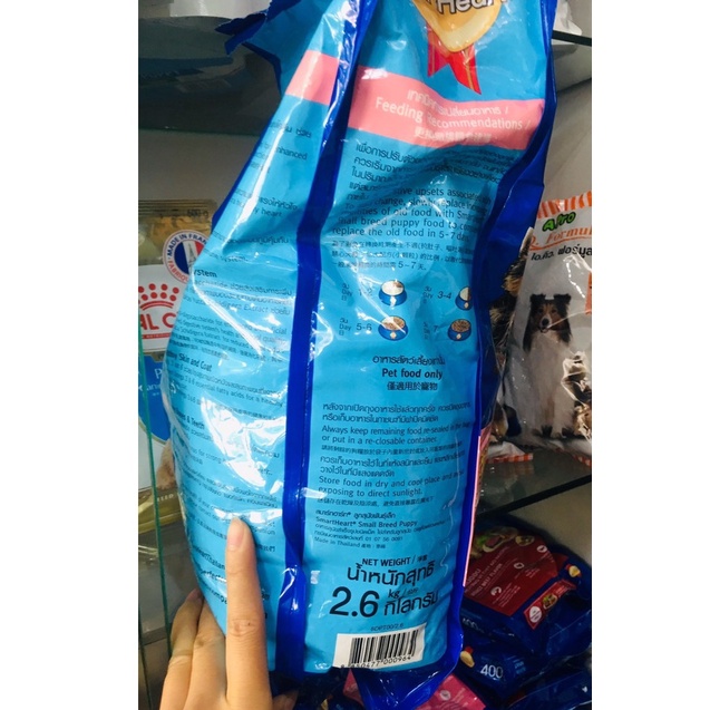 Thức ăn hạt cho Cho con giống nhỏ Smartheart Small Breed Puppy Gói 2.6kg Xuất xứ Thái Lan Bổ sung dinh dưỡng hoàn chỉnh