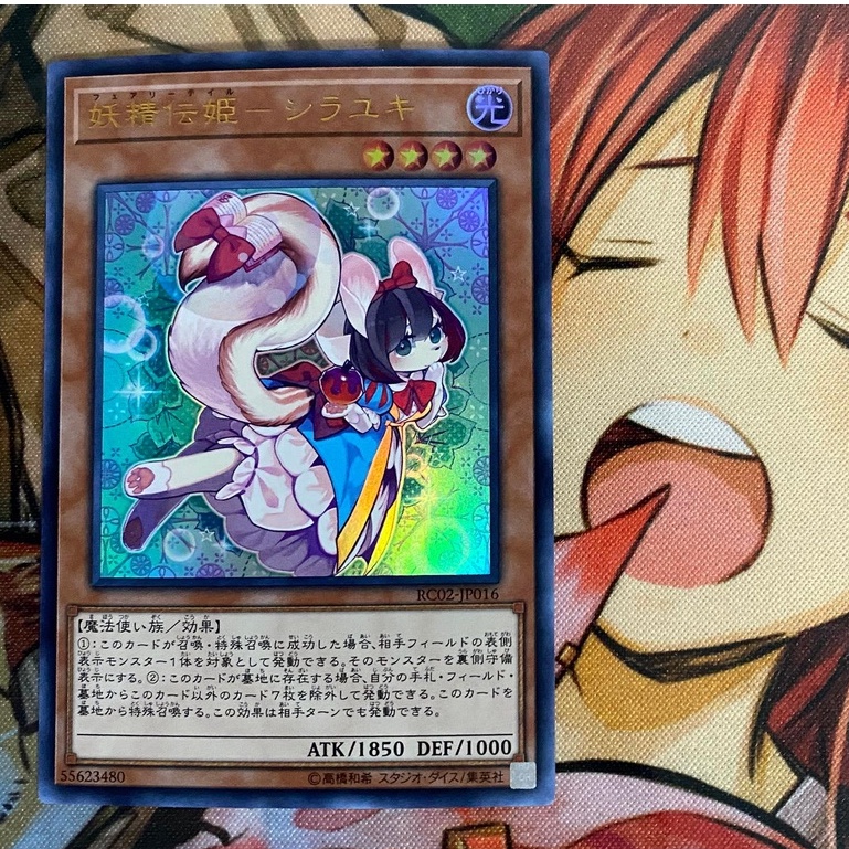 Fairy Tail - Snow - Ultra Rare - RC02-JP016 - Thẻ bài Yugioh
