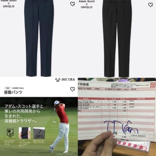 Quần âu nam Uniqlo