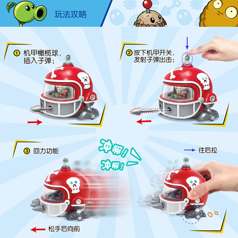 Mô hình đồ chơi nhân vật trong game Plants vs.Zombies 2