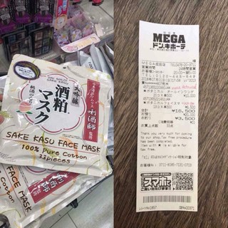 Mặt nạ bã rượu Sake