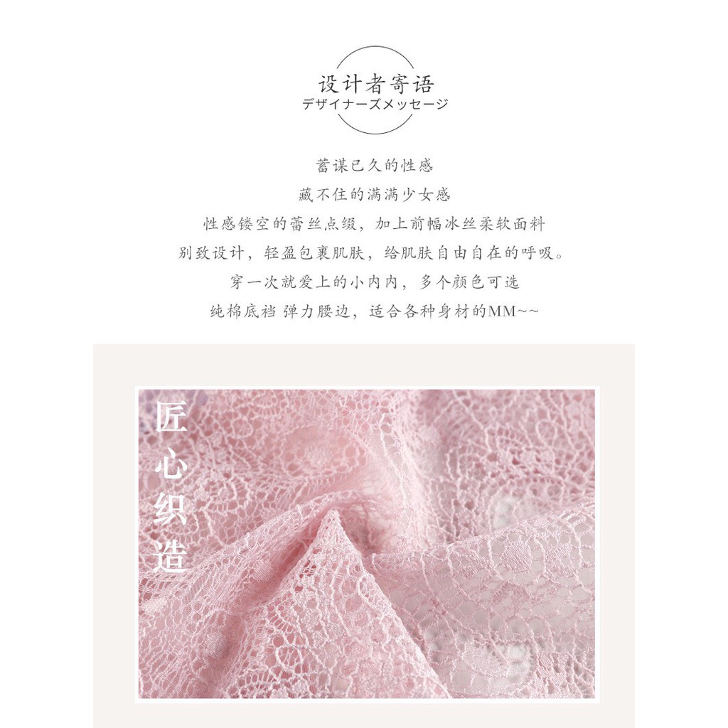 Quần lót nữ pha ren hoa - quần chip su thun lạnh không đường may cao cấp siêu sexy M13 | BigBuy360 - bigbuy360.vn