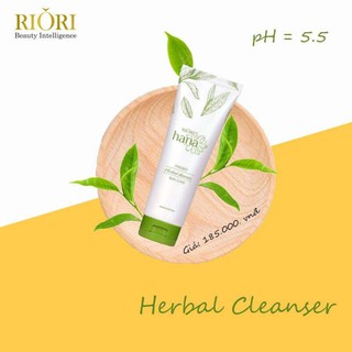 Combo serum 30ml, kem nám Riori, kem đêm