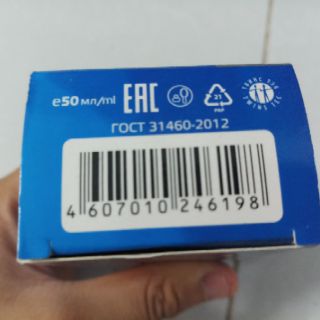 Kem  nứt gót chân nga 50ml
