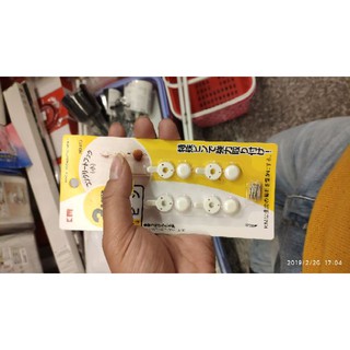 Móc đinh tròn Nhật Bản KM 859