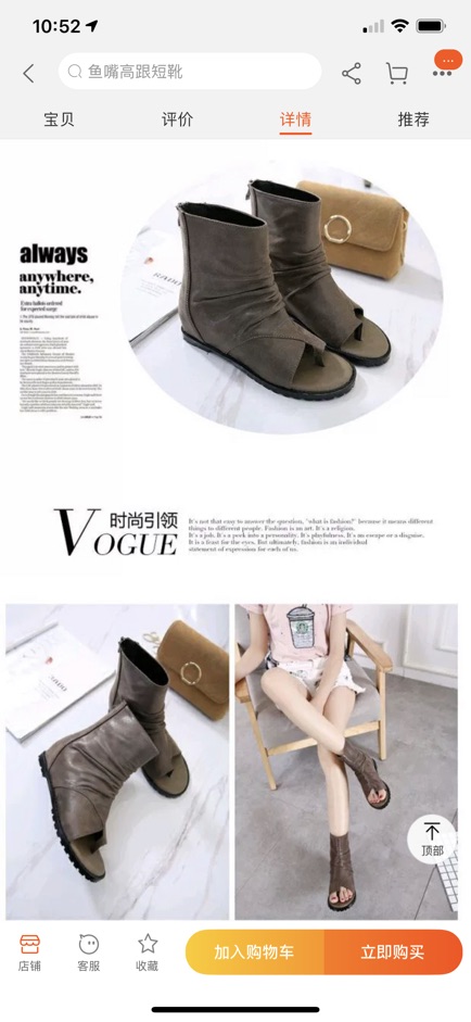 (Order size 35-40 Boots chiến binh hở mũi đế 5cm đen/nâu