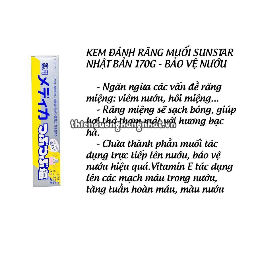 [Hàng Nhật Chuẩn] Kem đánh răng muối Nhật Bản Sunstar 170g | KDR muối