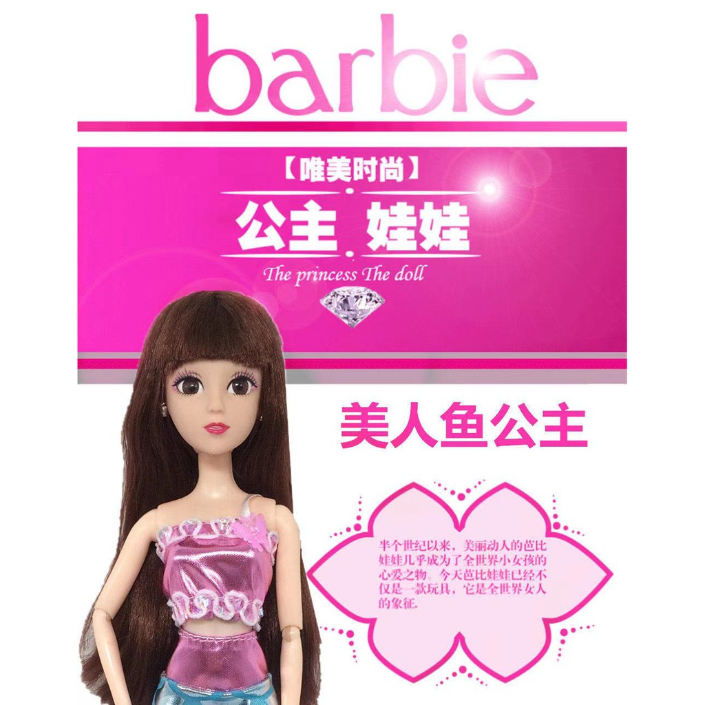 Búp Bê Barbie Nàng Tiên Cá Xinh Xắn Đáng Yêu 30cm