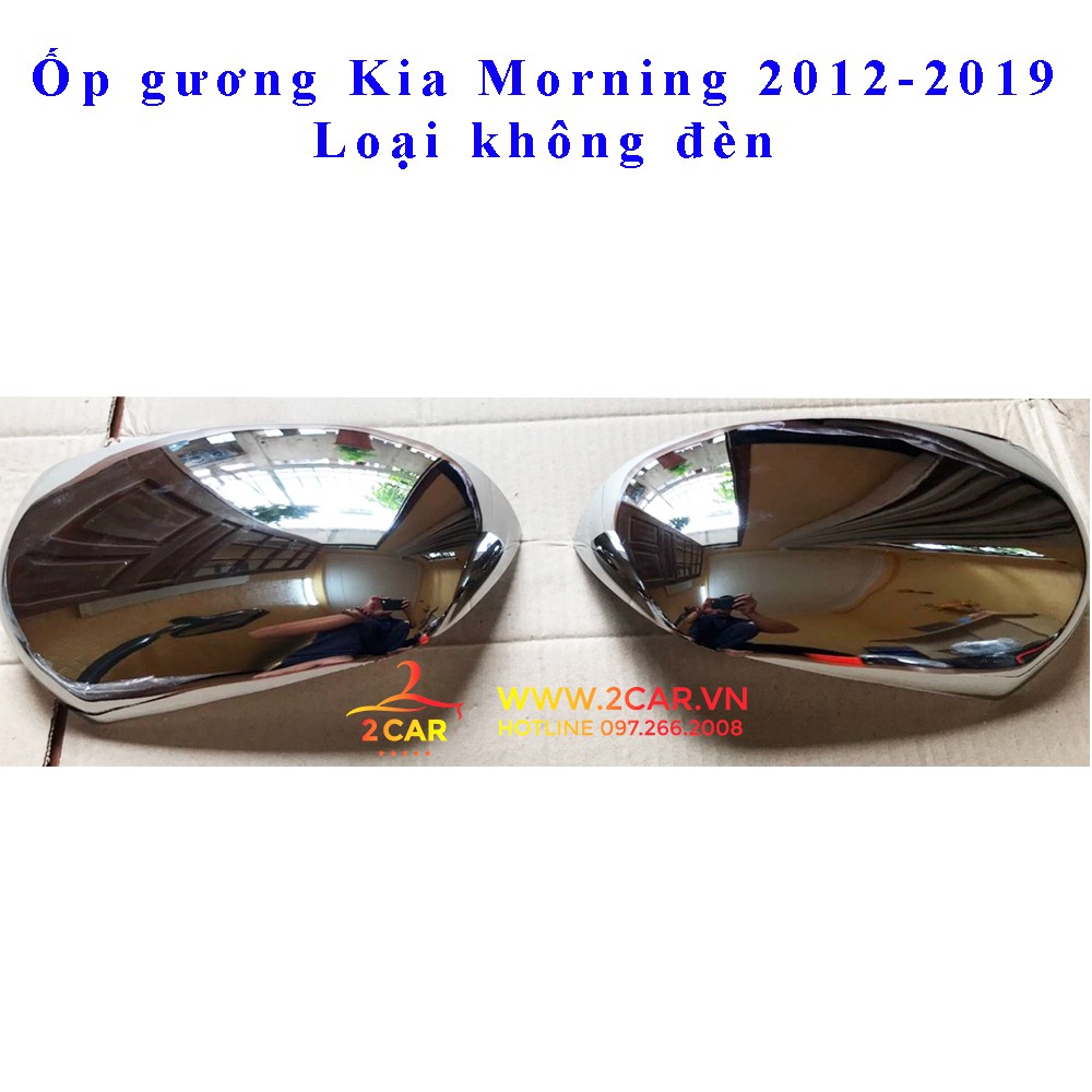 Ốp gương chiếu hậu Kia Morning 2012-2019 loại không đèn