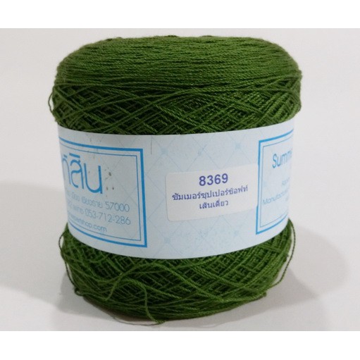 Len Sợi Móc Thái Lan Sahasin Summer Super Soft No.16 - Màu Trơn - 8369 - Chính Hãng Mùa Hè Giá Sỉ/ Lẻ Rẻ & Tốt Nhất