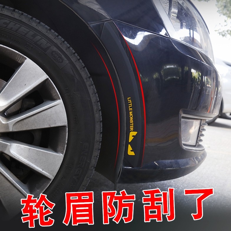 Miếng dán vành bánh ô tô chống trầy xước/chống va đập