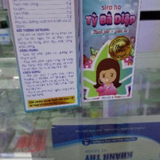 Siro ho tỳ bà diệp