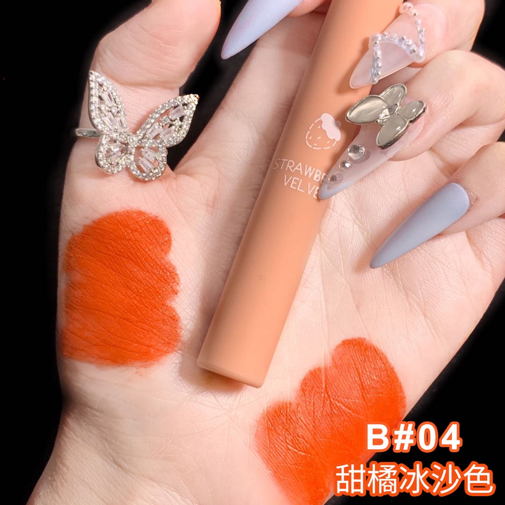 Lip Mud Matte Velvet Lip Glaze Lipstick
