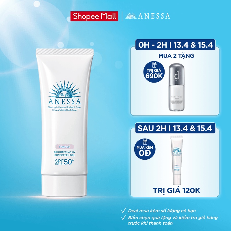 Gel chống nắng dưỡng sáng nâng tông &amp; hiệu chỉnh sắc da Anessa Brightening UV Sunscreen Gel SPF50+ PA++++ 90g