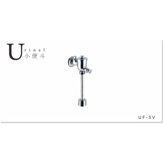 Van xả nhấn tiểu nam INAX UF-5V