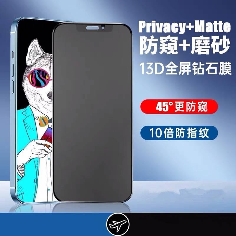 Kính Cường Lực Bảo Vệ Màn Hình Chống Nhìn Trộm Cho Iphone 14 Pro Max 14 Plus 13 Pro Max 12 11 Pro Max Xs Max Xr 8 7 Plus 6s