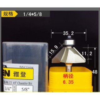 Mũi phay vát gỗ 45 độ ARDEN 0209