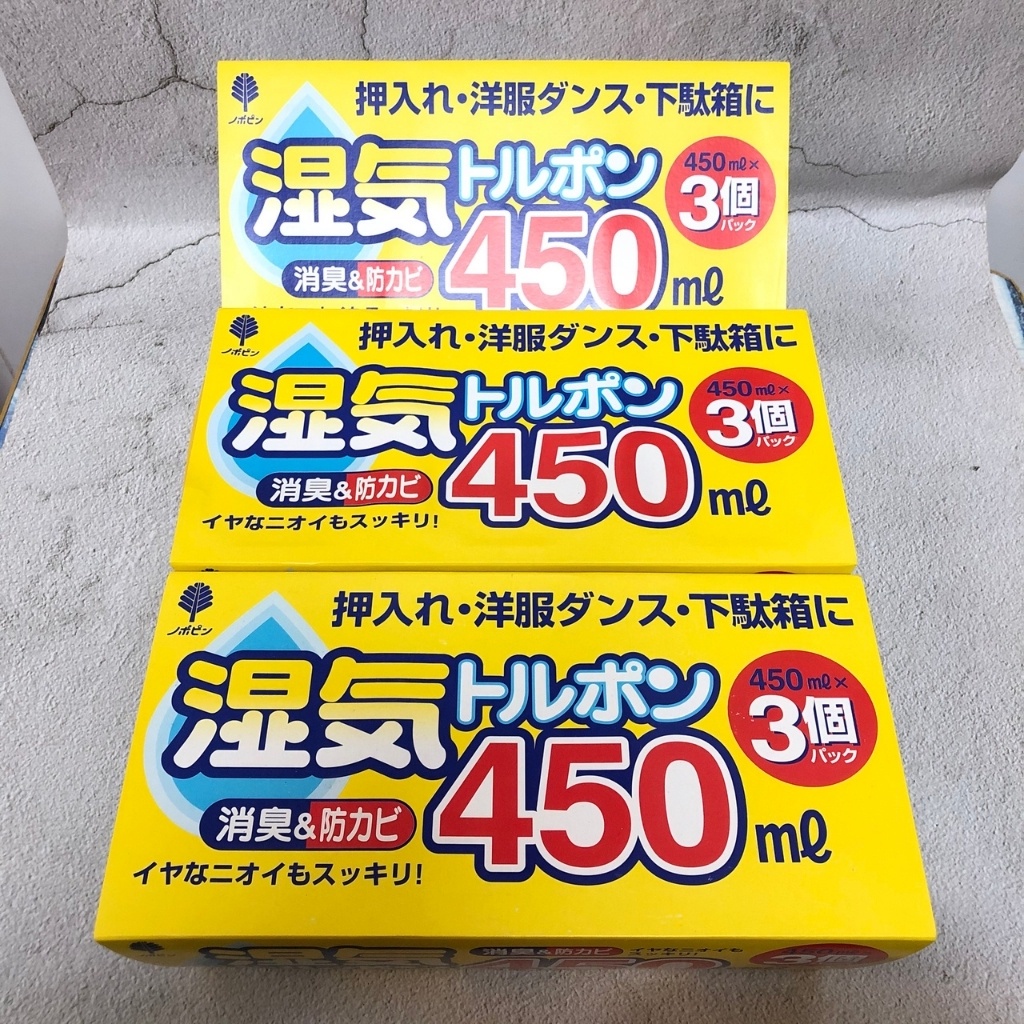 Hút ẩm tủ quần áo,tủ giày,hộp hút ẩm,hút ẩm không khí, hút ẩm phòng ngủ KOKUBO 450ml khử mùi ẩm mốc Nhật Bản Combo 3 hộp