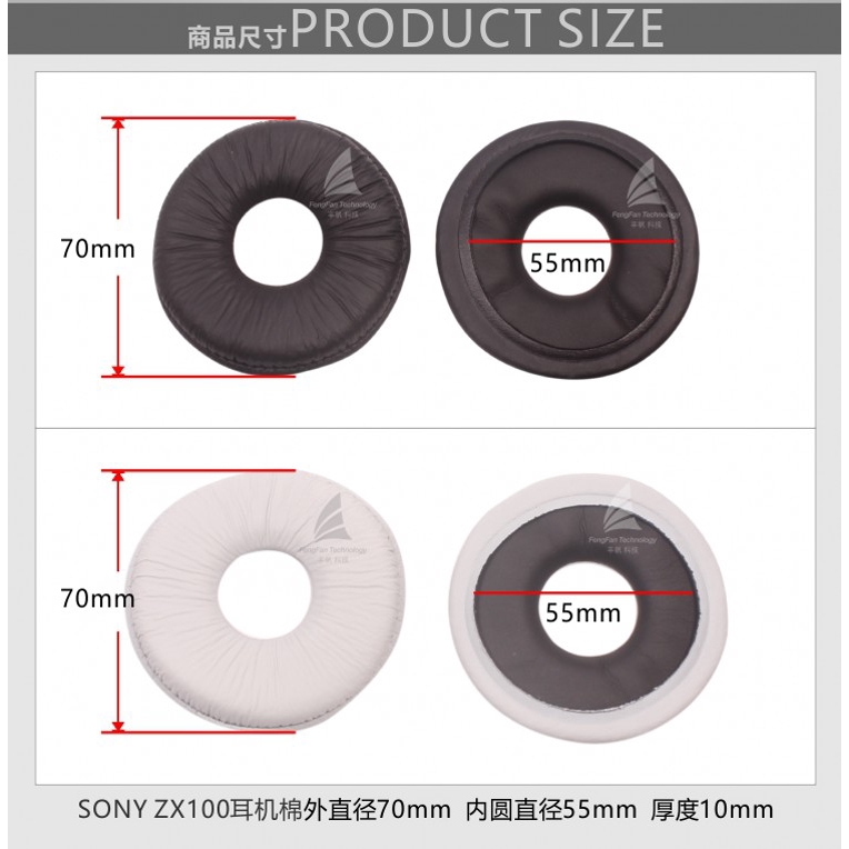 Phù Hợp Bao Da Điện Thoại 2 Màu Trắng Đen Cho sony mdr-zx310 zx100 zx110ap zx300