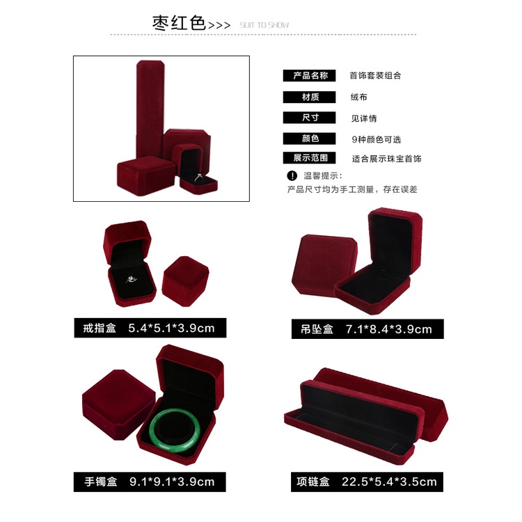 Hộp nhung đựng trang sức đựng mặt dây chuyền, vòng tay bọc nhung sang trọng