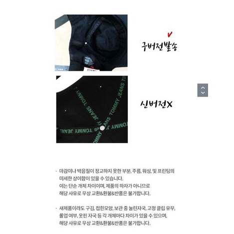 Mũ lưỡi trai TommyHilfiger sale 80%