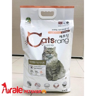 [ Tiết kiệm ] Thức ăn hạt cho mèo CATSRANG Hàn Quốc - Túi 5kg