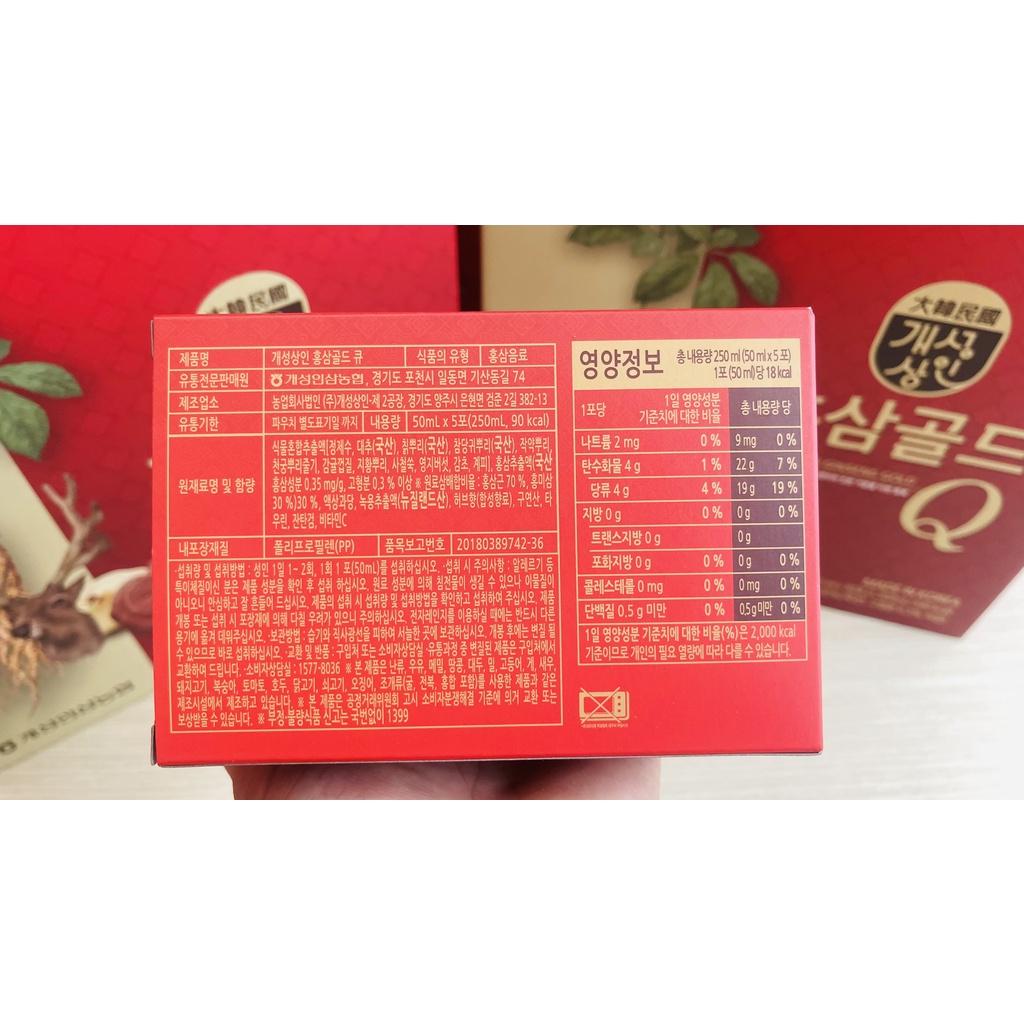 Nước Hồng Sâm Nhung Hươu Linh Chi Q Gold Hàn Quốc Hộp 30 gói x 50 ml