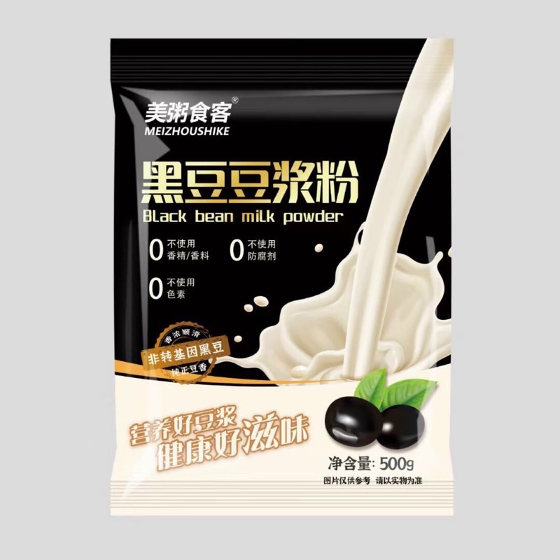 Bột Đậu Nành - Bột Đậu Đen pha sữa uống hiệu MEZHOUSHIKE gói 500g