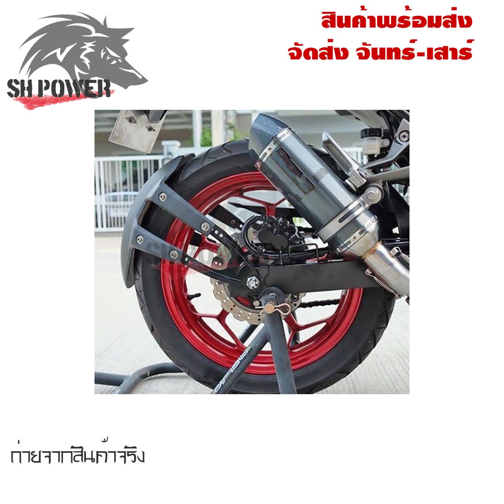 Chắn Bùn (0099) Loại Model CB150R / CB300R / CBR300R / CB300F / CBR500R / CB500F / Z250 / Z300 / Nin
