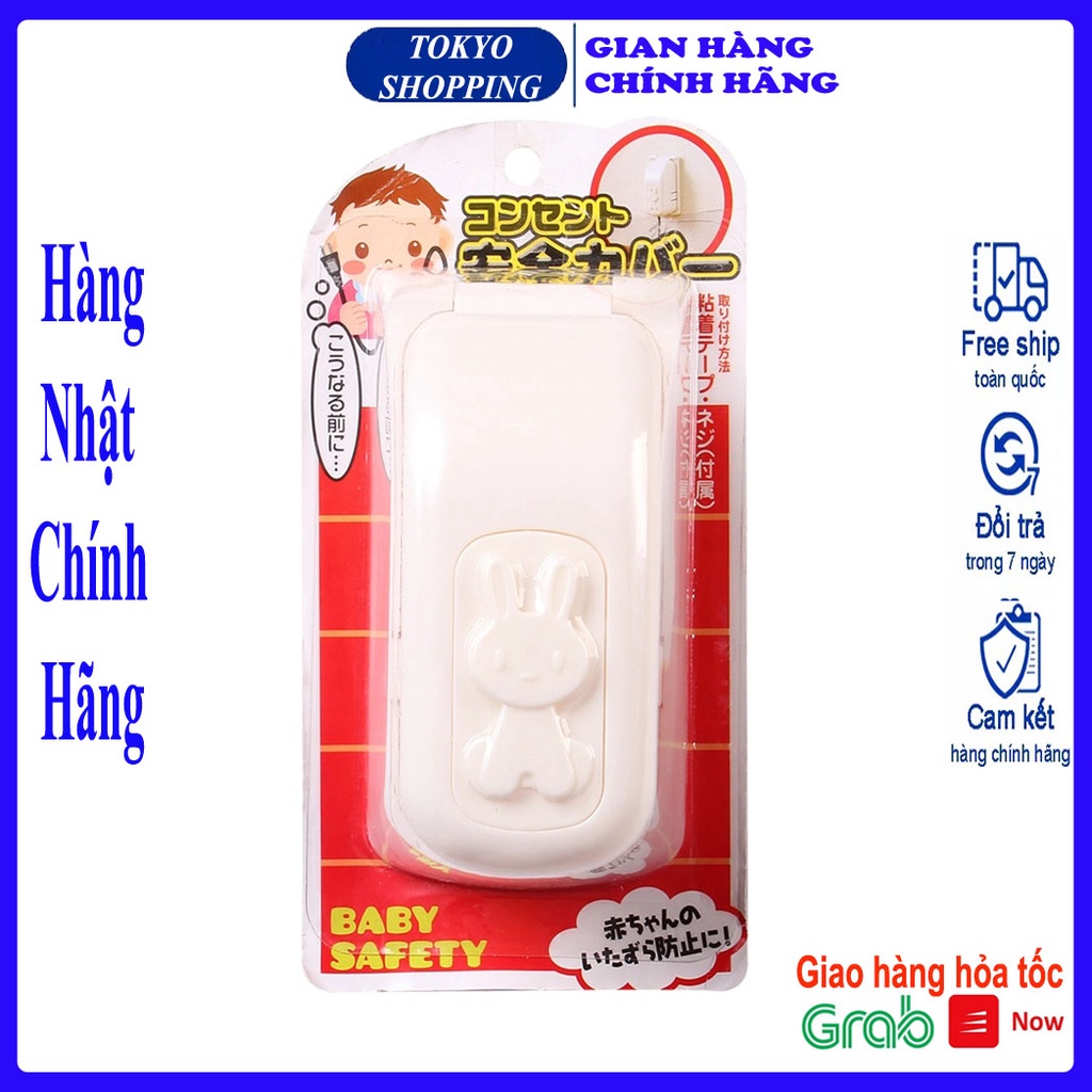 Hộp bọc ổ điện an toàn cho bé Hàng Nhật Chính Hãng