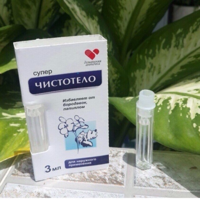 Gel Tẩy mụn thịt, mụn cóc , mục ruồi | BigBuy360 - bigbuy360.vn