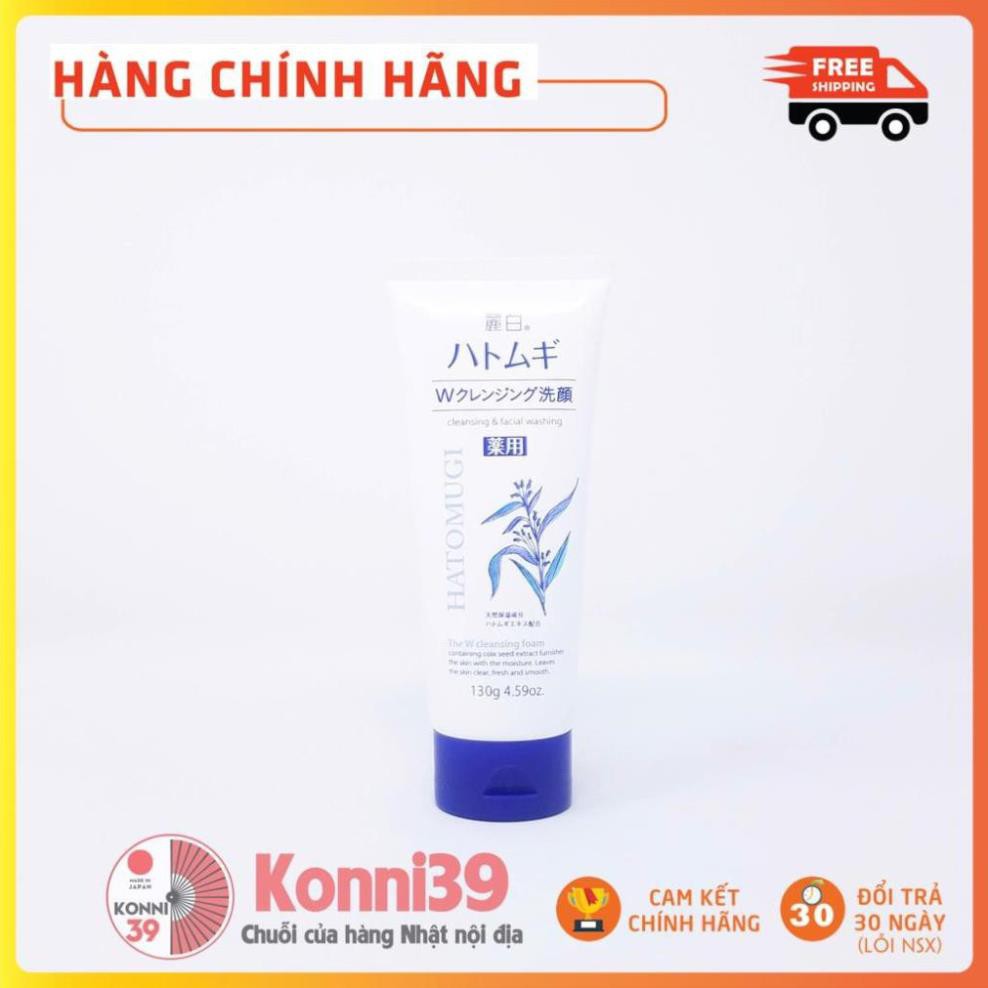 Sữa rửa mặt trắng da Hatomugi của Nhật tuýp 130 với chiết xuất từ hạt ý dĩ làm sạch và sáng da - Konni39 Nội địa Nhật