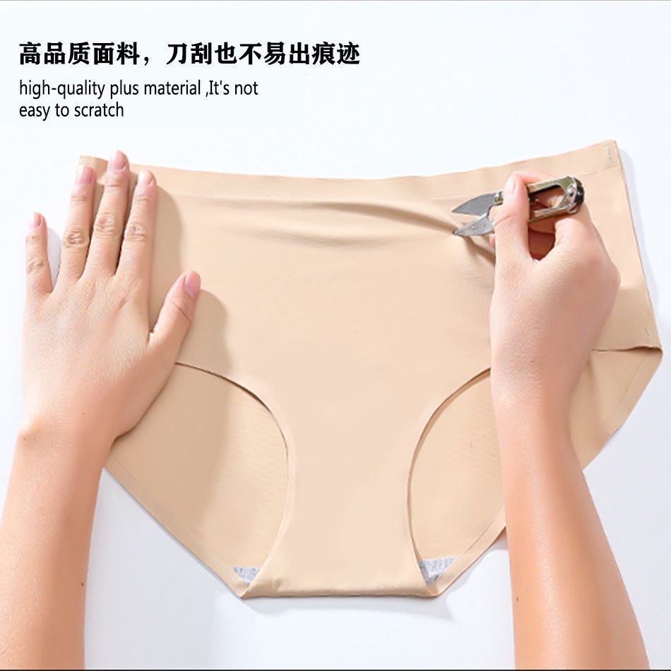 Quần lót nữ đúc su thun lạnh không viền thoáng khí cao cấp - QS001